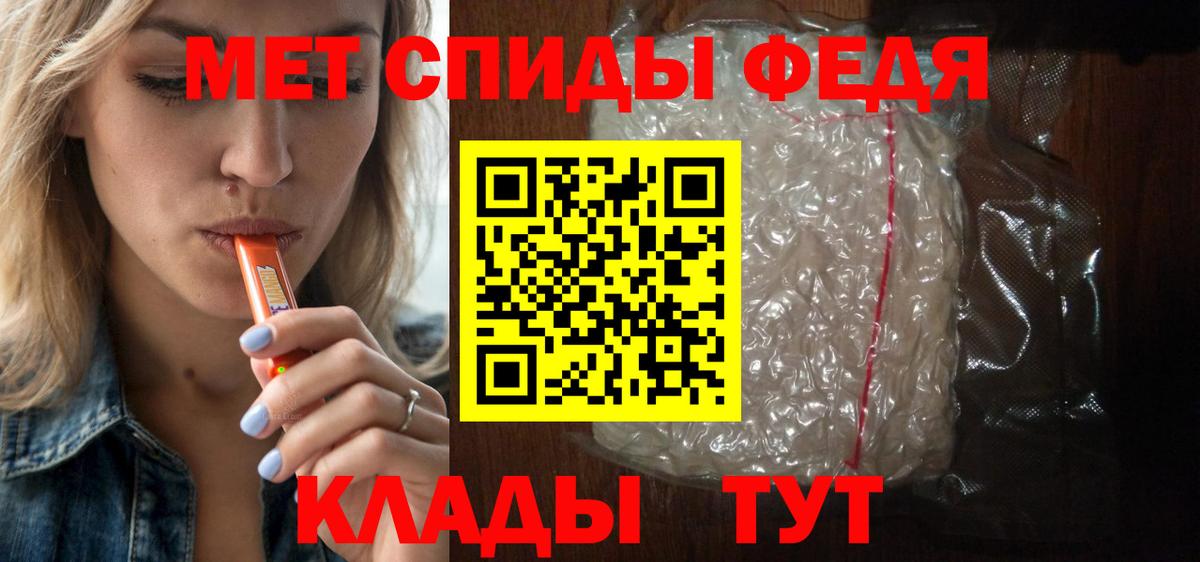 АМФЕТАМИН  Вход с VPN  Мурманск  АМФ  Амфетамин 98% 