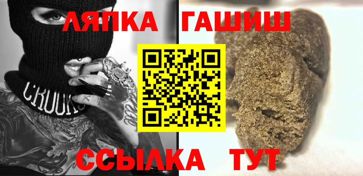 Гашиш Ice-O-Lator Мурманск