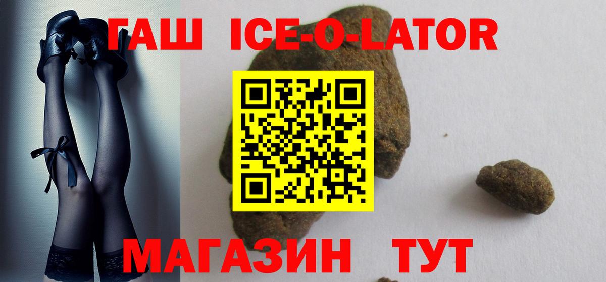 ГАШ Cannabis  Вход с VPN  Мурманск  ГАШ индика сатива 