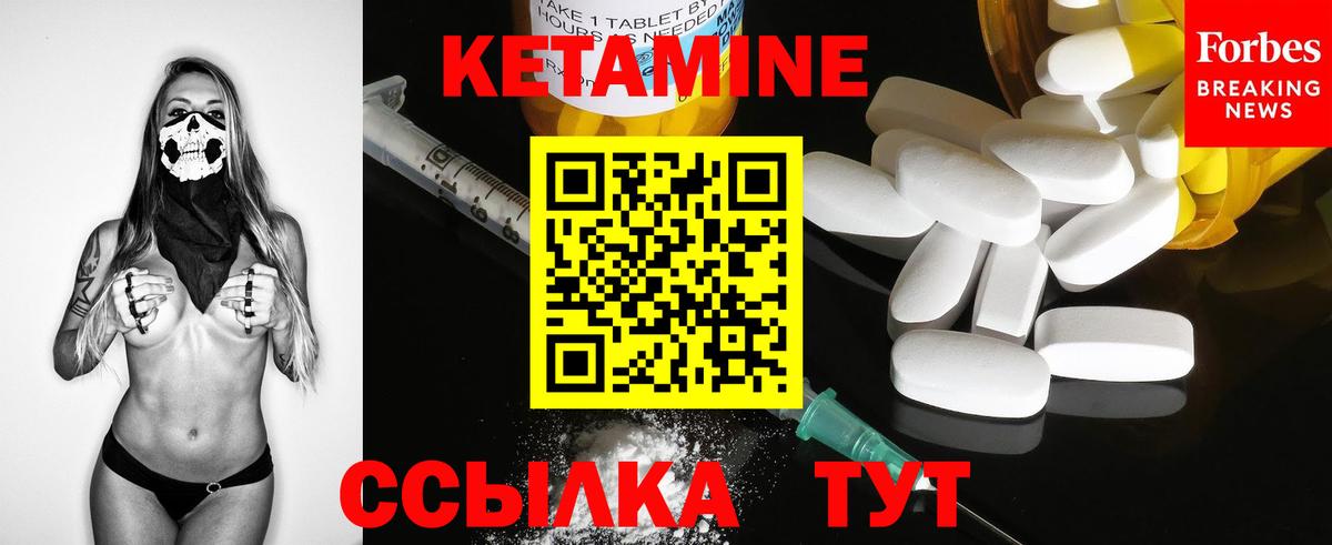 Мурманск  мориарти Telegram  Вход с VPN  КЕТАМИН VHQ  Кетамин VHQ 