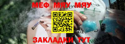 альфа пвп VHQ Гуково