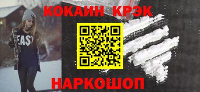 альфа пвп VHQ Гуково