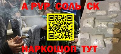 марки nbome Гулькевичи
