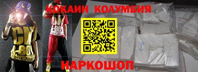 марки nbome Гулькевичи