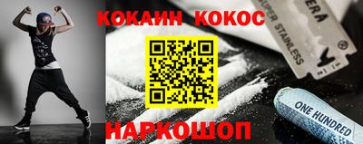 марки nbome Гулькевичи