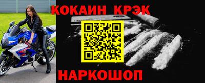 марки nbome Гулькевичи