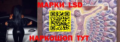 марки nbome Гулькевичи