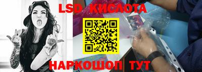 альфа пвп VHQ Гуково