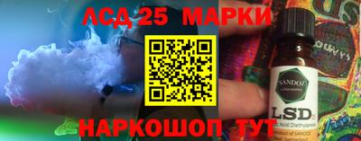 альфа пвп VHQ Гуково