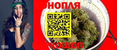 марки nbome Гулькевичи