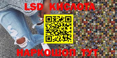 марки nbome Гулькевичи
