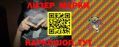 марки nbome Гулькевичи
