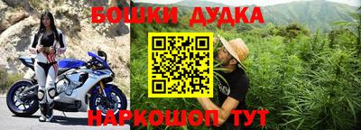 альфа пвп VHQ Гуково