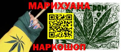 марки nbome Гулькевичи