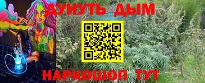 альфа пвп VHQ Гудермес