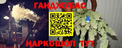 марки nbome Гулькевичи