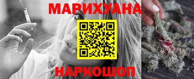 марки nbome Гулькевичи