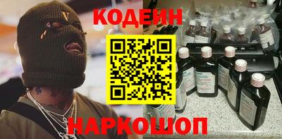 альфа пвп VHQ Гуково