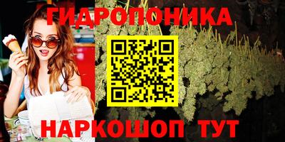 альфа пвп VHQ Гуково