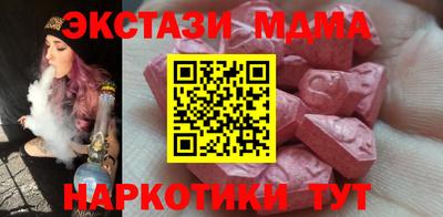 альфа пвп VHQ Гуково