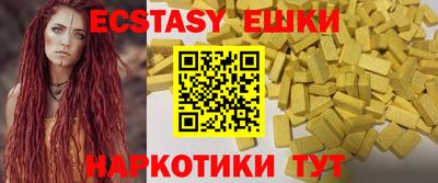 альфа пвп VHQ Гудермес