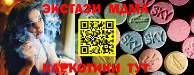 марки nbome Гулькевичи