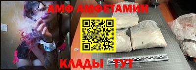 альфа пвп VHQ Гуково
