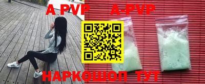 альфа пвп VHQ Гудермес
