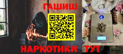 альфа пвп VHQ Гуково