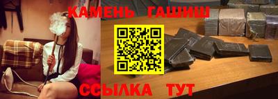 альфа пвп VHQ Гудермес