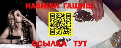 альфа пвп VHQ Гудермес