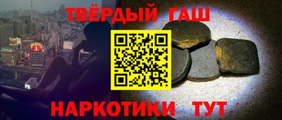 марки nbome Гулькевичи