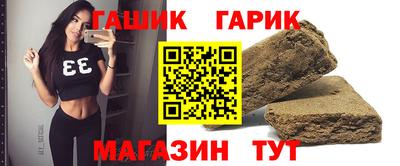 альфа пвп VHQ Гуково
