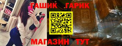 альфа пвп VHQ Гуково
