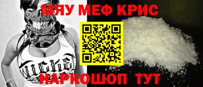 альфа пвп VHQ Гуково