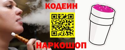 альфа пвп VHQ Гуково