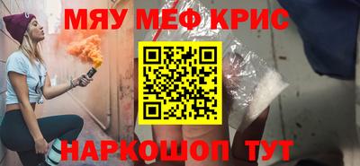 марки nbome Гулькевичи