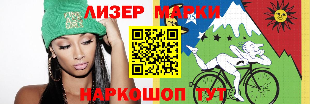 Мурманск  LSD-25 экстази ecstasy  LSD-25 экстази кислота  Вход с VPN 