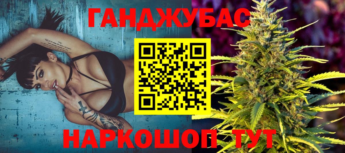Бошки марихуана THC 21%  Вход с VPN  Бошки Шишки марихуана  Бошки Шишки AK-47  Мурманск 