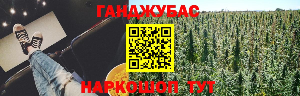 Бошки Шишки AK-47 Мурманск